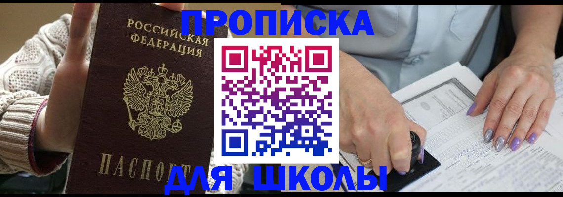 временная регистрация гарантия в Симе